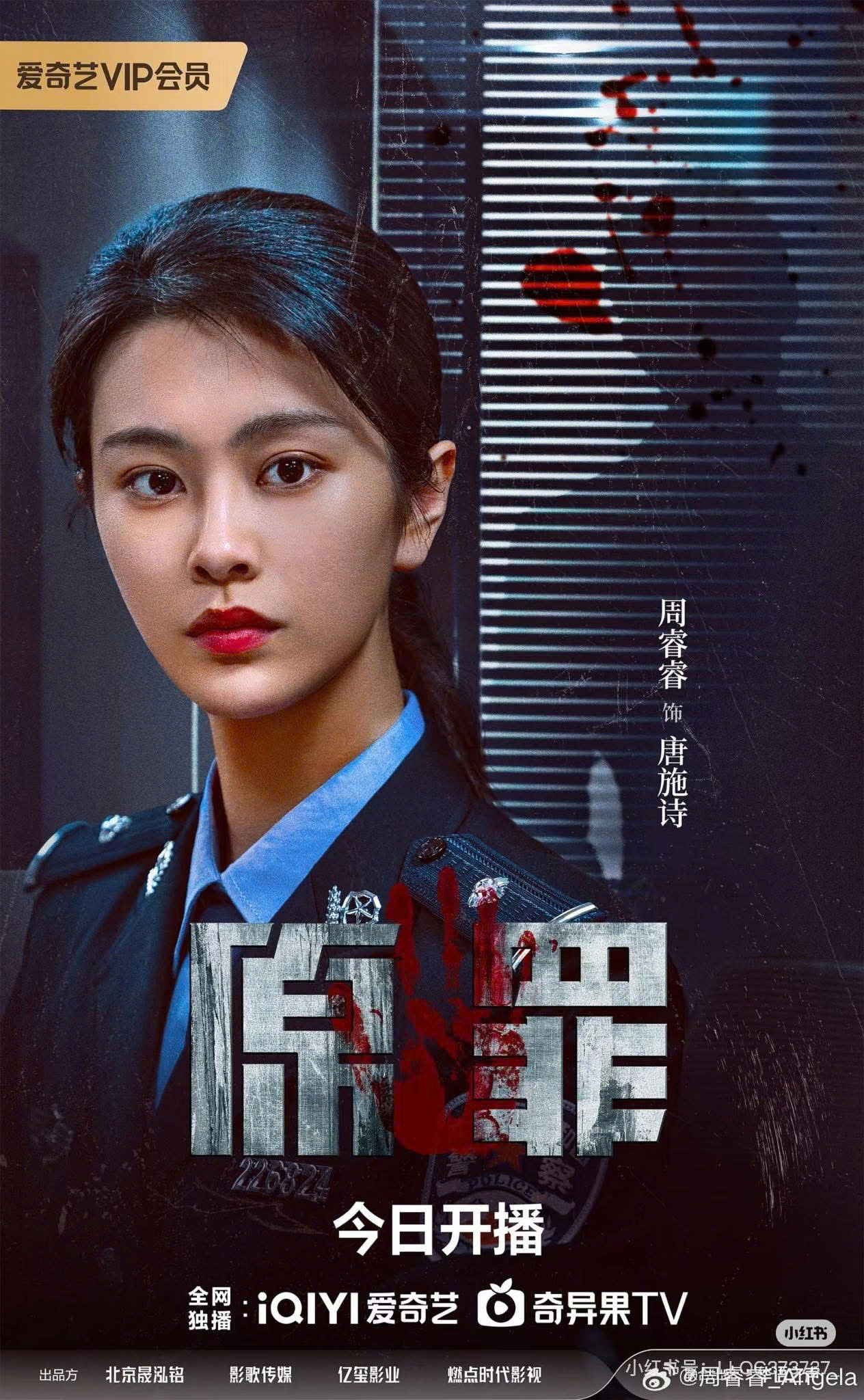 Gene Lỗi Không Phải Lỗi Của Tôi