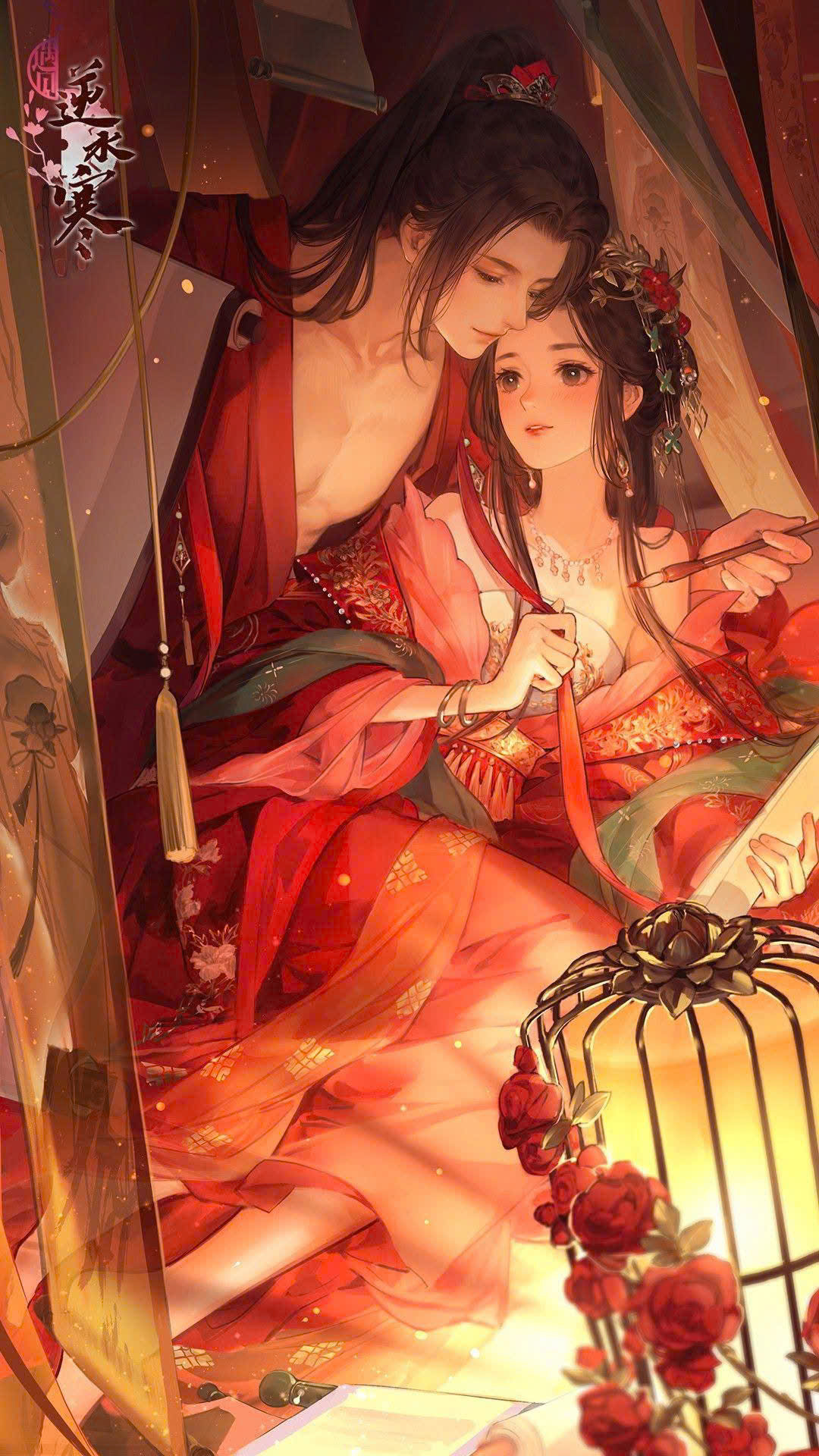 Bệ Hạ Xin Tự Trọng